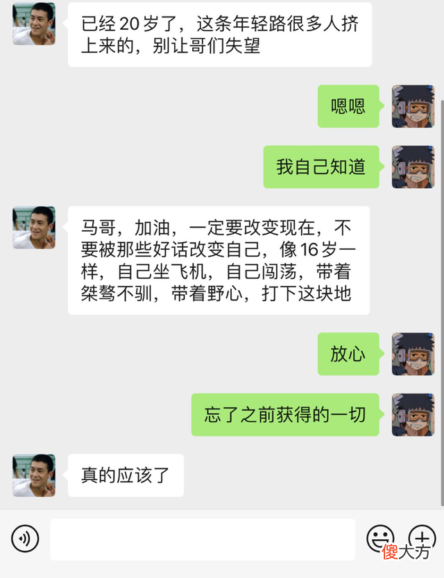 【游戏世界】通天边路名不副实？清清走上一诺老路，网友：是飞牛提不动刀了？