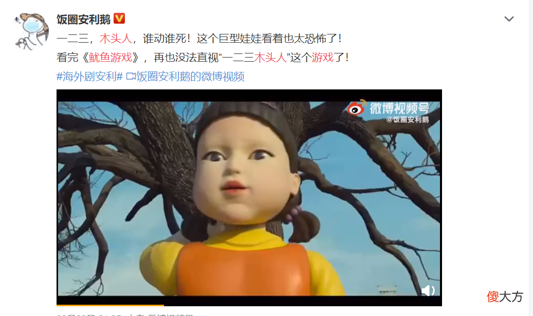 【游戏世界】《鱿鱼游戏》火遍全球，童年游戏变成阴影，幕后黑手竟是他