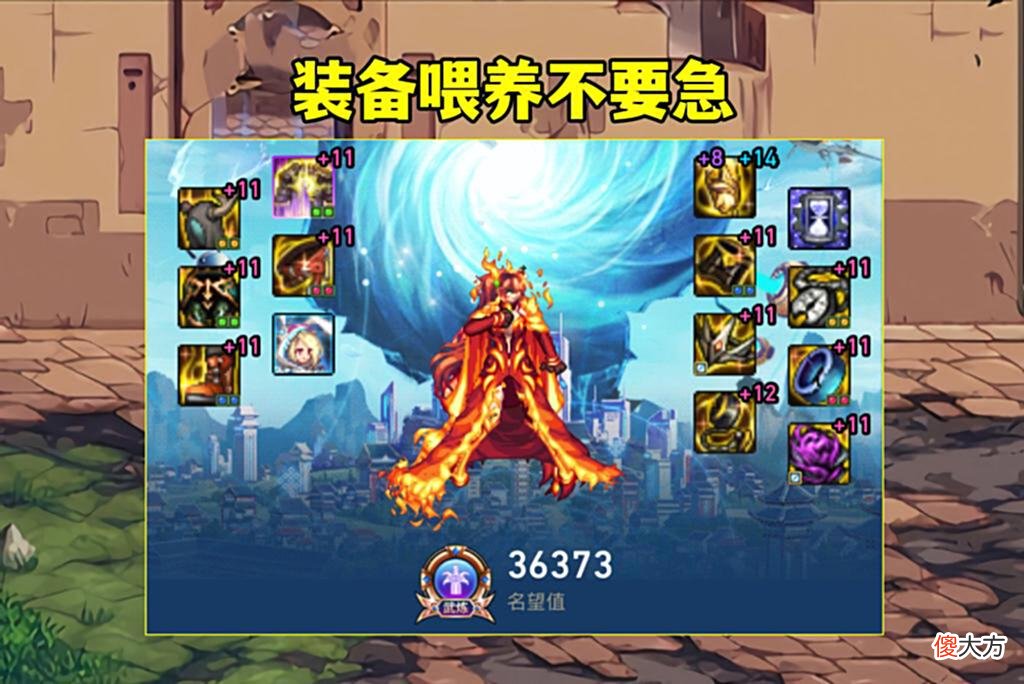 【游戏迷】DNF：机械战神开服第1天！爆75级词条装备，领150点刷图点