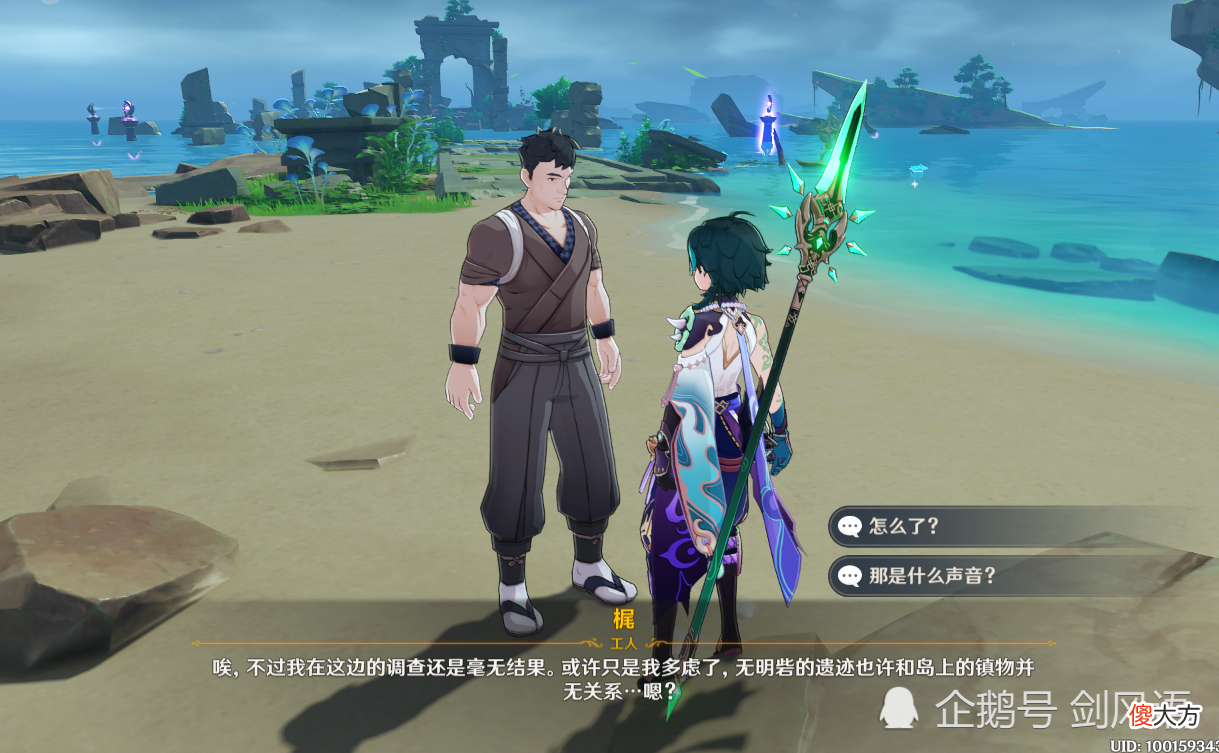 【游戏世界】原神：稻妻世界任务【远吕羽氏遗事·其五】获得长柄武器锻造图纸，并让八酝岛区域【停雨停雷】