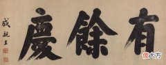 【爱历史】清朝一位非常节俭的王爷，家中宝马死了，全府上下将马肉当口粮