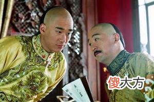 【爱历史】清朝一位非常节俭的王爷，家中宝马死了，全府上下将马肉当口粮