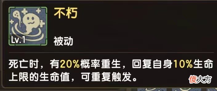 【游戏世界】石器时代五服：最强武器160防护弓