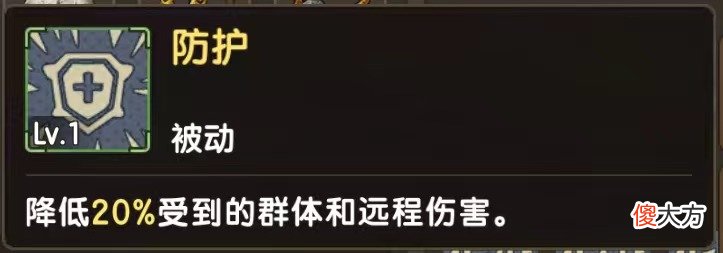 【游戏世界】石器时代五服：最强武器160防护弓