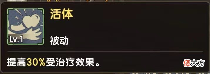 【游戏世界】石器时代五服：最强武器160防护弓