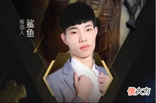【游戏迷】鲨鱼哟父子局击倒难言，难言信守承诺戏称“挡住我义父了”