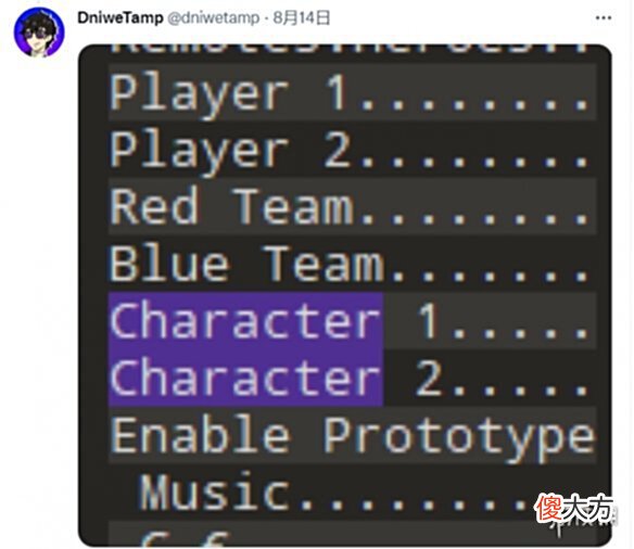 【游戏迷】数据挖掘发现《漫威蜘蛛侠2》可能包含合作模式和PVP