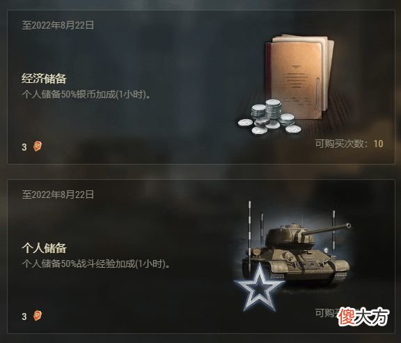 【游戏世界】奖励选择困难？12周年纪念代币商店 全部兑换物品推荐分析