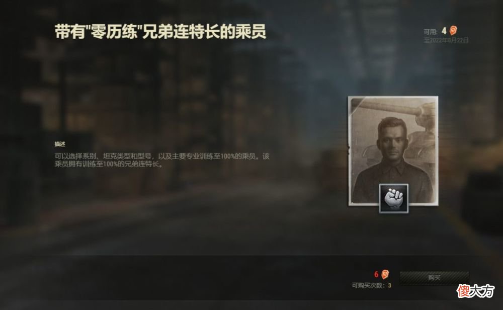 【游戏世界】奖励选择困难?12周年纪念代币商店 全部兑换物品推荐分析