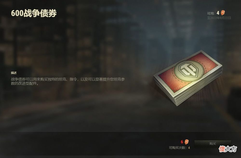 【游戏世界】奖励选择困难?12周年纪念代币商店 全部兑换物品推荐分析