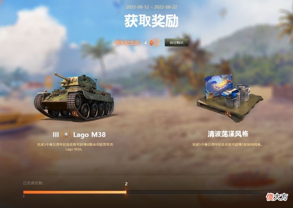 【游戏世界】奖励选择困难？12周年纪念代币商店 全部兑换物品推荐分析
