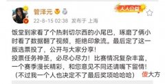【游戏迷】管泽元公布最佳阵容投票，虎牙北枫赞同其票选，阵容着实不错
