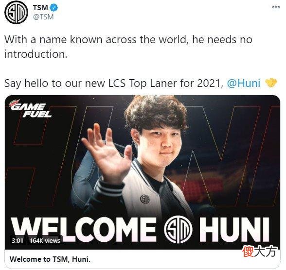 【游戏迷】TSM老板：Huni和Spica明年将继续为TSM效力