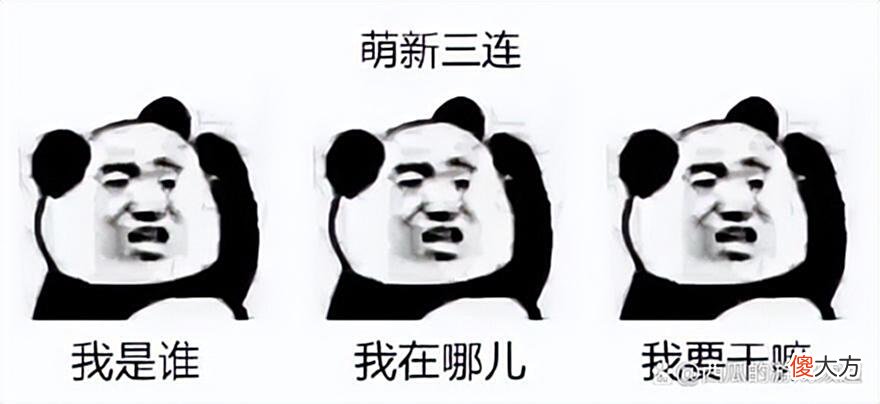 【游戏世界】连睡觉都在卷？萌新蹲守2月买号玩游戏，结果刚玩1月就懵了