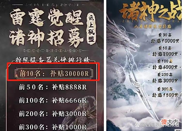 【游戏世界】连睡觉都在卷？萌新蹲守2月买号玩游戏，结果刚玩1月就懵了