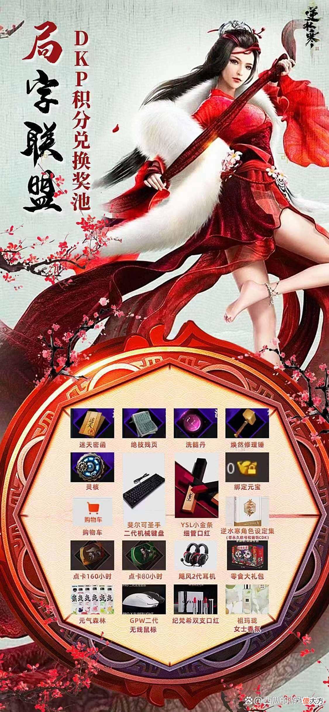 【游戏世界】连睡觉都在卷？萌新蹲守2月买号玩游戏，结果刚玩1月就懵了