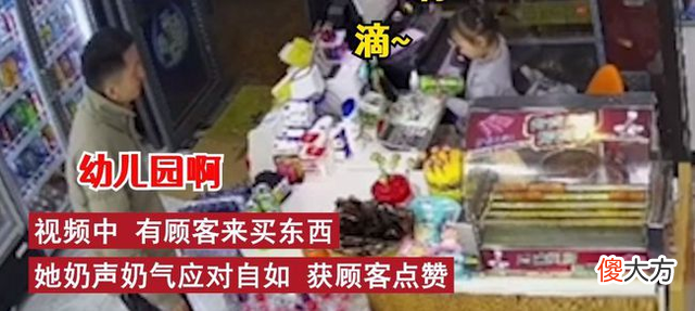 你敢信？4岁宝宝当店主应付自如，你家孩子敢这样教吗？