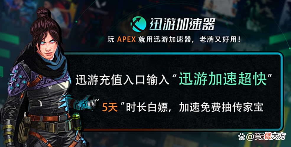 【游戏迷】APEX英雄更新后进不去游戏怎么办