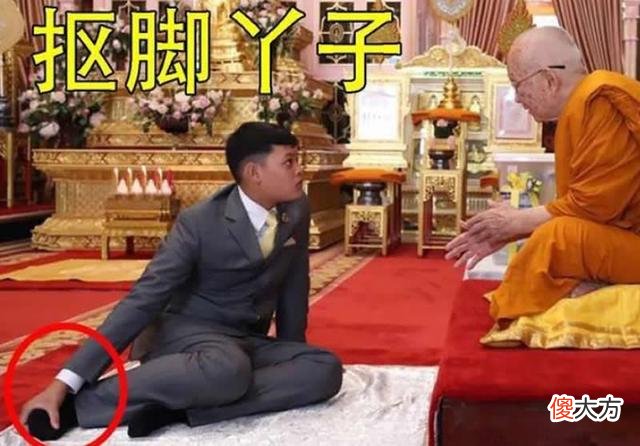 【历史故事】15岁提帮功涉世太浅，在尊贵的僧王面前抠脚丫，惹怒泰王还不自知