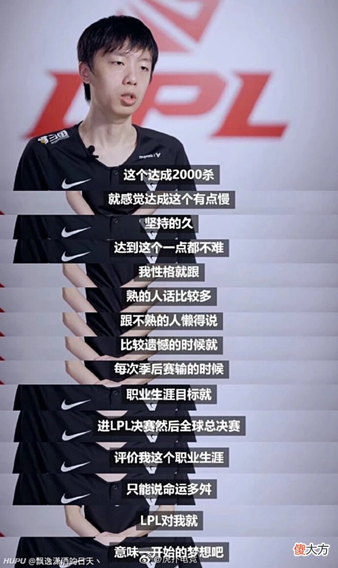 【游戏迷】一语成谶！司马老贼采访时精准评价自己，如今回到了最初的目标