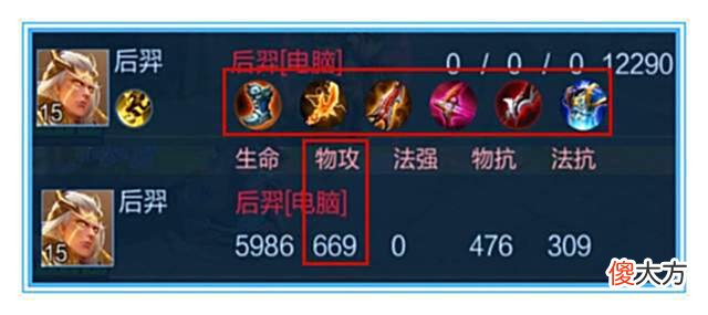 【游戏迷】王者荣耀：暗影战斧都不要，全肉依然能秒后排，廉颇现在超标了吗