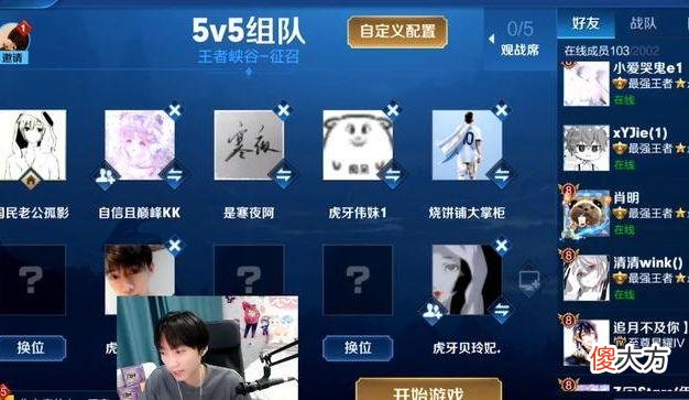 【游戏世界】孤影带队复盘世冠杯小组赛，一样的BP阵容，结果却让人很意外！
