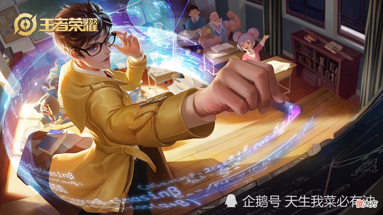 【游戏世界】为什么高分段的巅峰赛，大家都不喜欢诸葛亮！
