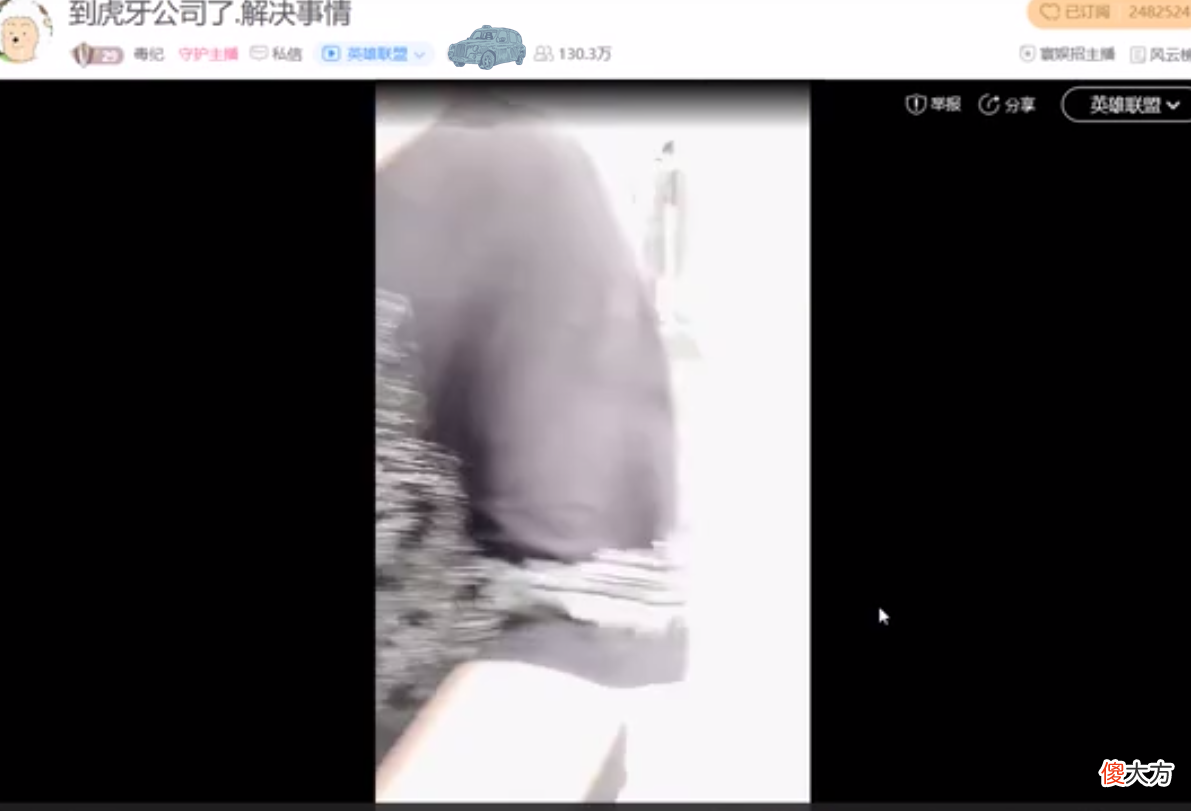 【游戏迷】寒夜又挑事了？约架另一位英雄联盟主播，对手是国服第一滑板鞋