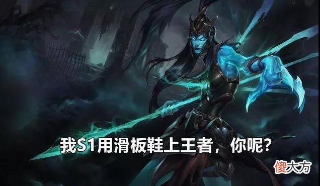 【游戏迷】寒夜又挑事了？约架另一位英雄联盟主播，对手是国服第一滑板鞋