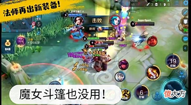 【游戏世界】法师再出新装备！“痛苦之流”伤害爆炸，大仙：魔女斗篷也没用！