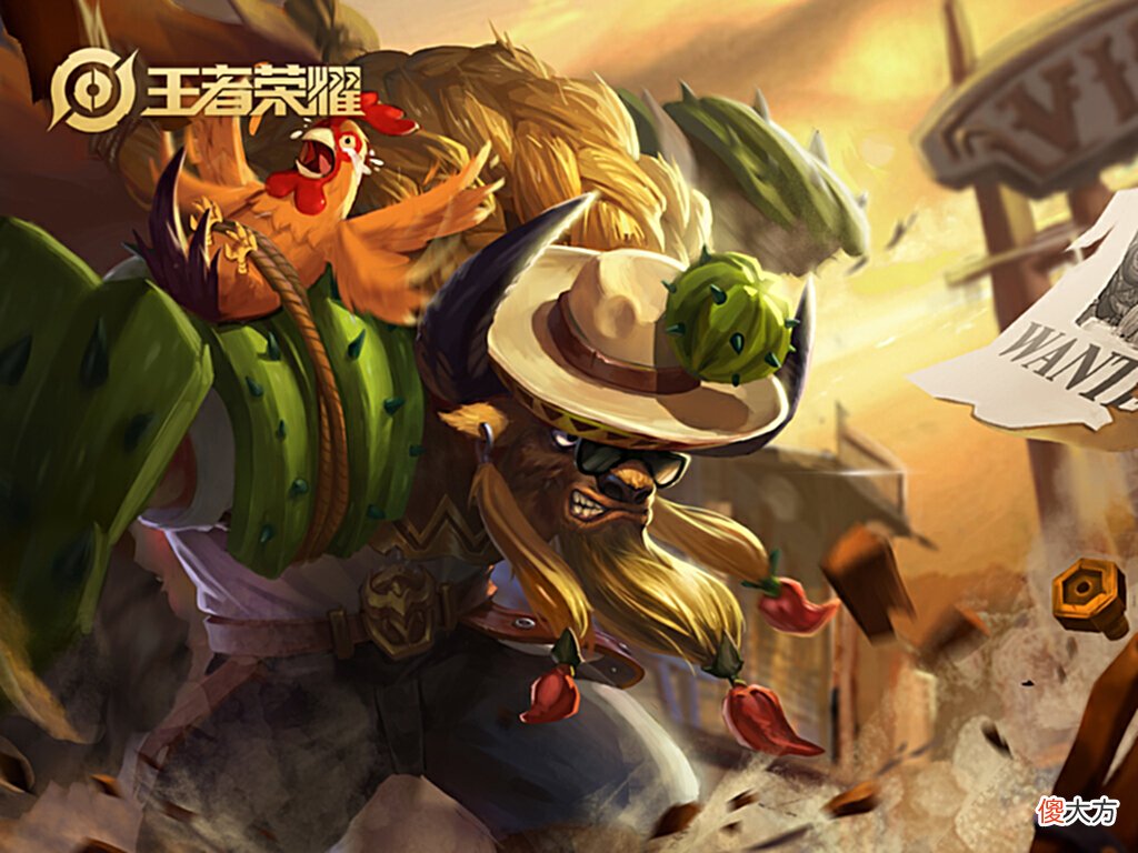 【游戏迷】体验服12.3更新：2英雄调整，牛魔史诗级增强，喜提“2闪”
