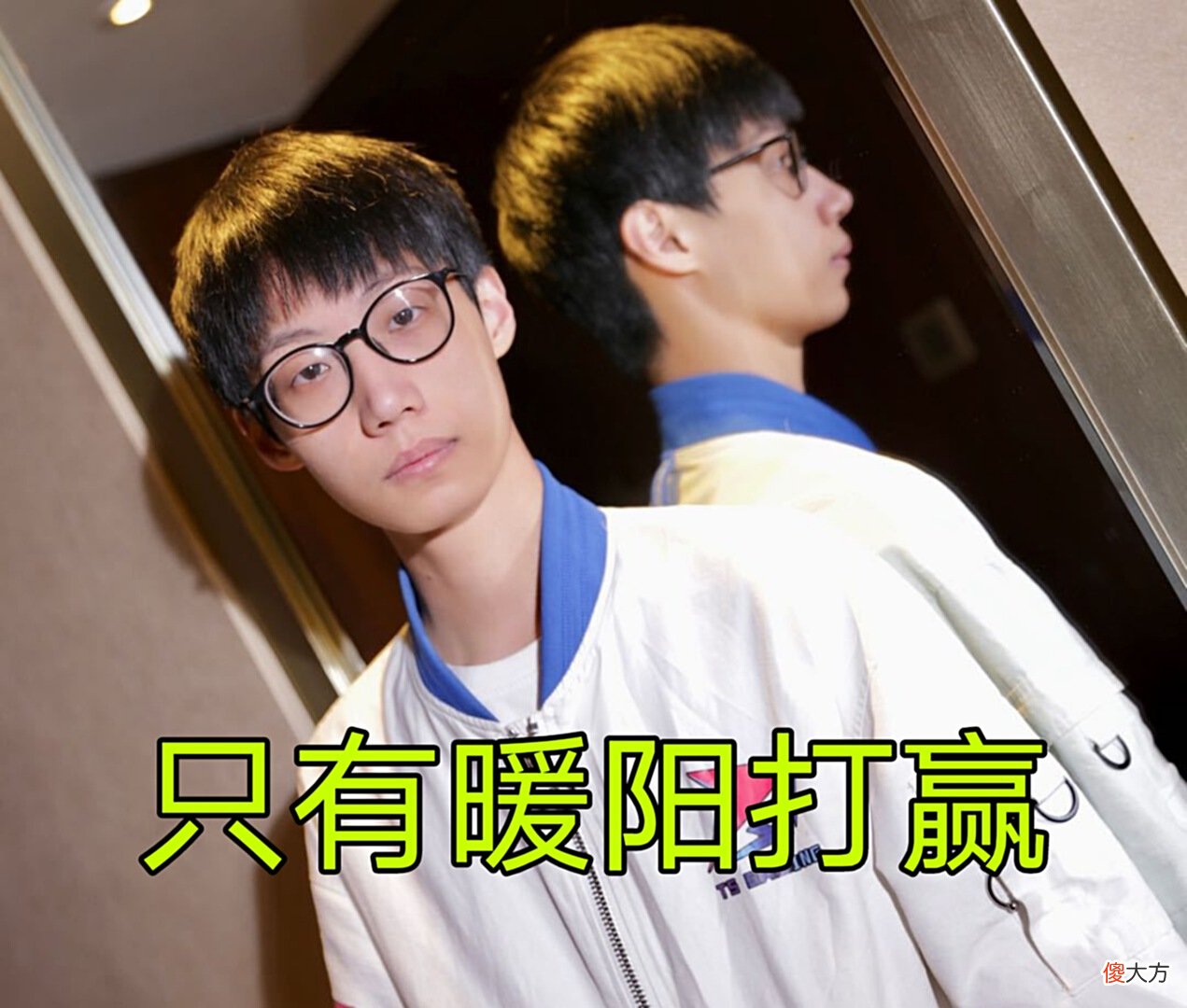 【游戏世界】绝悟AI游戏实力惹争议？实则已经故意放水，可职业选手却只有暖阳能获胜！