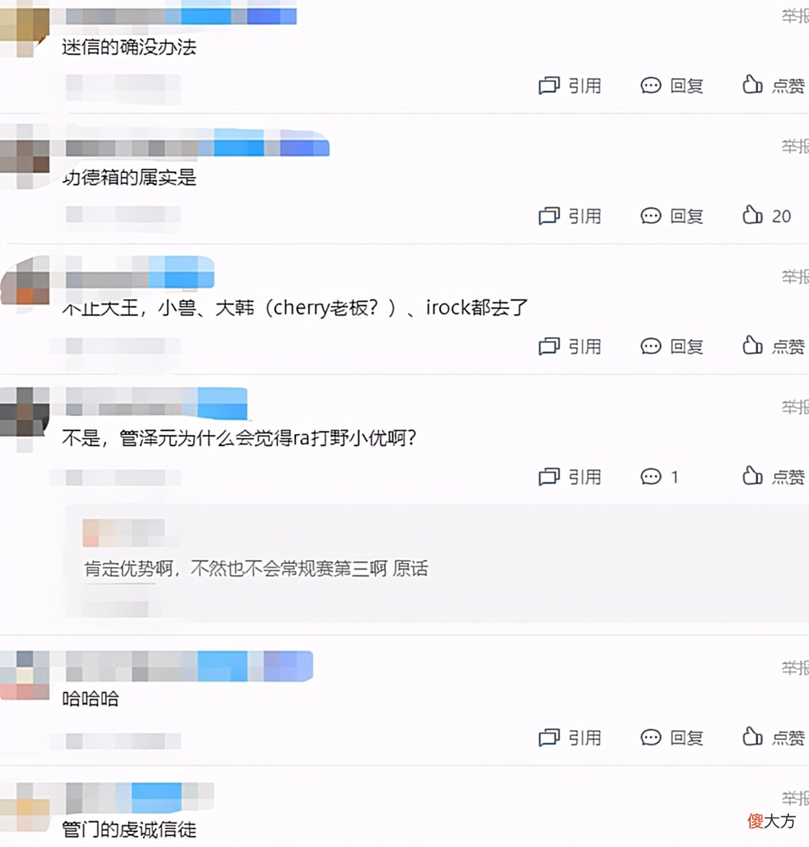 【游戏世界】为了让WE击败EDG，微笑给管泽元“上贡”！网友：我也曾相信科学