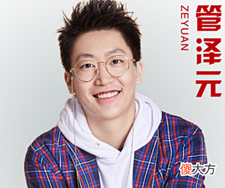 【游戏世界】为了让WE击败EDG，微笑给管泽元“上贡”！网友：我也曾相信科学
