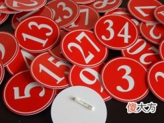 谨慎手机本身和号码带给你霉运