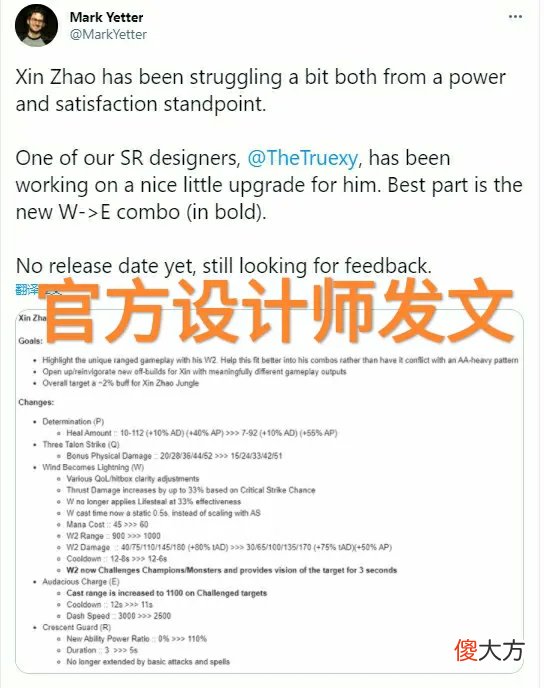 【游戏世界】LOL赵信再次重做，“强行拉回AP玩法，大招直接增加110％的加成”