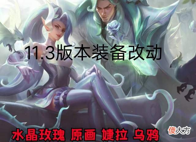 【游戏世界】11.3版本介绍：血手和渴血被削弱，下个版本将会是重装战士的噩梦