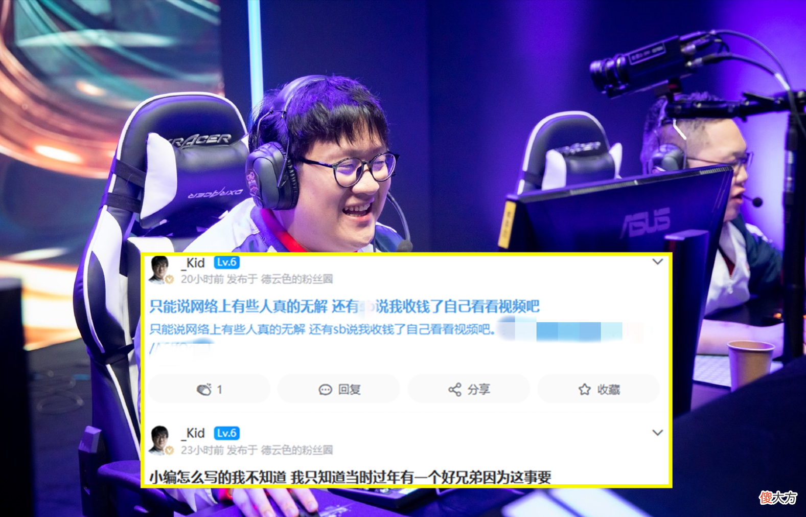 【游戏世界】Rita再次被求婚，Kid为牵扯JKL再发声，IG教练白色月牙瓜又来了