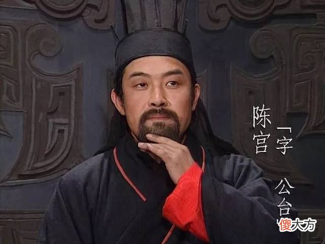 【爱历史】三国十大军师排名，庞统仅排第六，不信你看看前四名都有谁