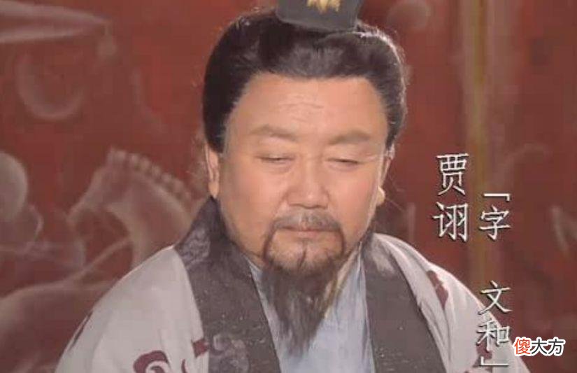 【爱历史】三国十大军师排名，庞统仅排第六，不信你看看前四名都有谁