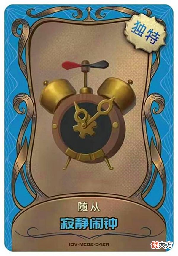 【游戏迷】第五人格：玩家买到了“十三娘”疯狂炫耀，其他人一看顿时傻了