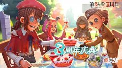 【游戏迷】第五人格：玩家买到了“十三娘”疯狂炫耀，其他人一看顿时傻了
