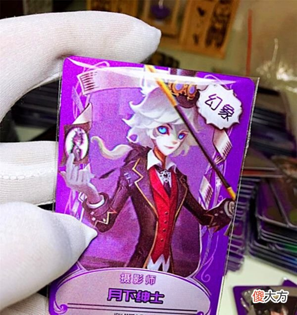 【游戏迷】第五人格：玩家买到了“十三娘”疯狂炫耀，其他人一看顿时傻了
