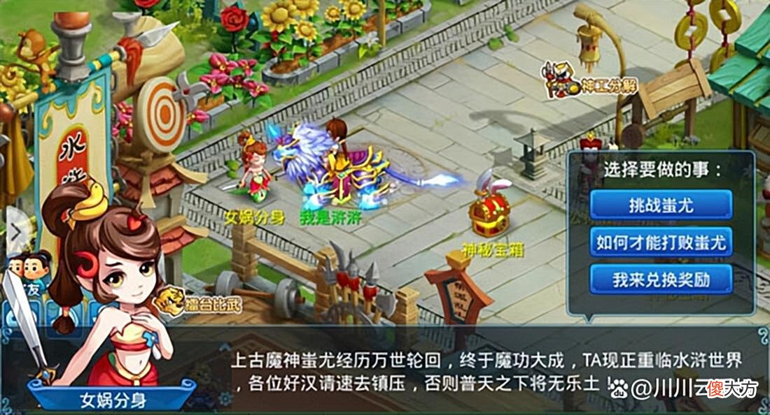 【游戏迷】水浒q传手游能搬砖吗好用云手机新手搬砖思路分享