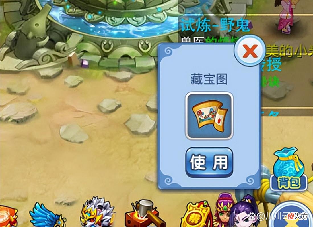 【游戏迷】水浒q传手游能搬砖吗好用云手机新手搬砖思路分享