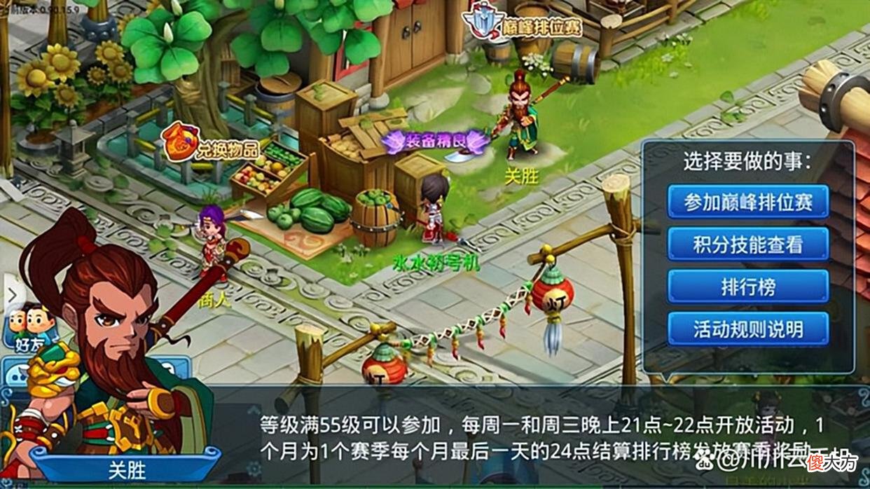 【游戏迷】水浒q传手游能搬砖吗好用云手机新手搬砖思路分享