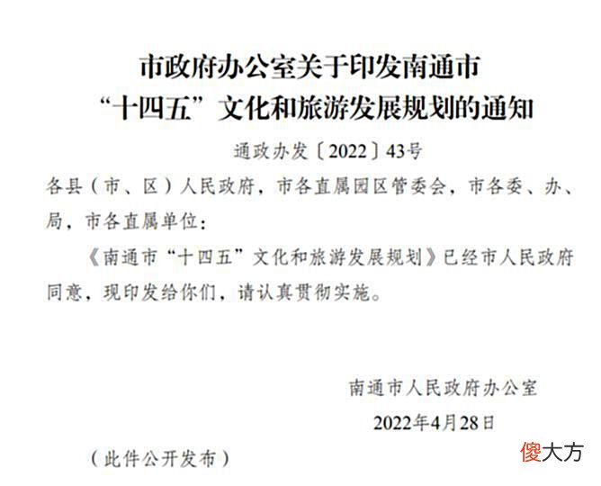 【游戏世界】PCL劲旅DDT落地！江苏南通崇川区“5＋X”打造数字文化产业新高地