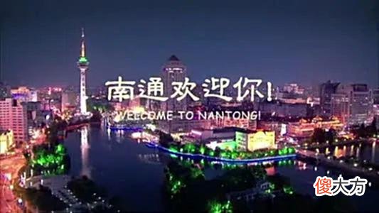 【游戏世界】PCL劲旅DDT落地！江苏南通崇川区“5＋X”打造数字文化产业新高地