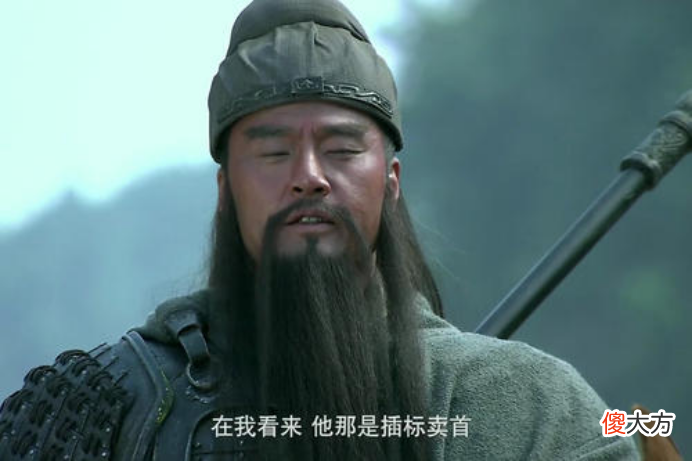 【爱历史】刘禅真的是一个昏君？看看他给五虎将的谥号，很有野心很有文化