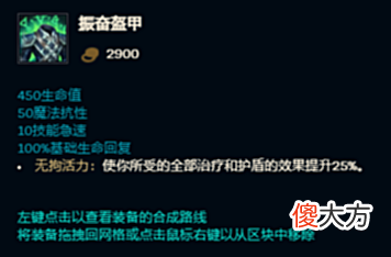 【游戏迷】英雄联盟剑圣的各版本出装，到底出哪一种？逆风必出这件装备